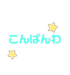 おっきい文字スタンプ（個別スタンプ：4）