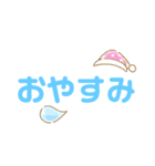 おっきい文字スタンプ（個別スタンプ：5）