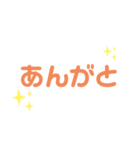 おっきい文字スタンプ（個別スタンプ：6）