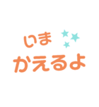 おっきい文字スタンプ（個別スタンプ：11）
