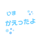 おっきい文字スタンプ（個別スタンプ：12）