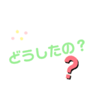 おっきい文字スタンプ（個別スタンプ：13）