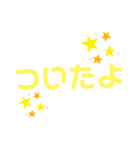 おっきい文字スタンプ（個別スタンプ：14）