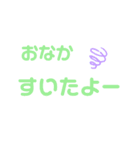 おっきい文字スタンプ（個別スタンプ：15）