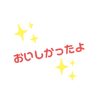 おっきい文字スタンプ（個別スタンプ：17）