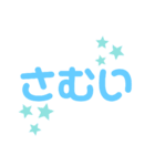 おっきい文字スタンプ（個別スタンプ：19）