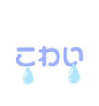 おっきい文字スタンプ（個別スタンプ：20）