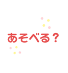 おっきい文字スタンプ（個別スタンプ：21）
