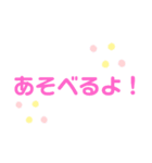 おっきい文字スタンプ（個別スタンプ：22）