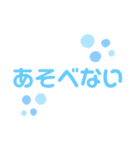 おっきい文字スタンプ（個別スタンプ：23）