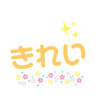 おっきい文字スタンプ（個別スタンプ：25）