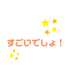 おっきい文字スタンプ（個別スタンプ：27）