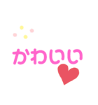おっきい文字スタンプ（個別スタンプ：28）
