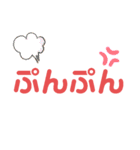 おっきい文字スタンプ（個別スタンプ：29）