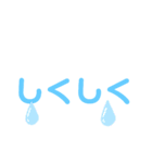 おっきい文字スタンプ（個別スタンプ：30）