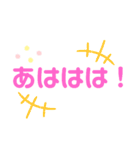 おっきい文字スタンプ（個別スタンプ：31）