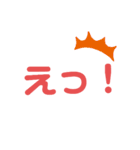 おっきい文字スタンプ（個別スタンプ：32）
