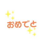 おっきい文字スタンプ（個別スタンプ：33）