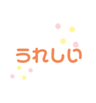 おっきい文字スタンプ（個別スタンプ：34）