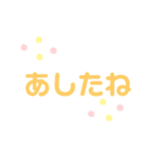 おっきい文字スタンプ（個別スタンプ：36）