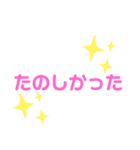 おっきい文字スタンプ（個別スタンプ：37）