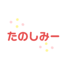 おっきい文字スタンプ（個別スタンプ：38）
