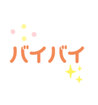 おっきい文字スタンプ（個別スタンプ：39）
