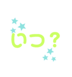 おっきい文字スタンプ（個別スタンプ：40）
