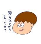 ミツくんとおともだち（個別スタンプ：2）