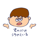 ミツくんとおともだち（個別スタンプ：3）