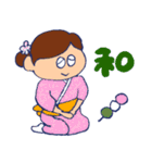 ミツくんとおともだち（個別スタンプ：18）