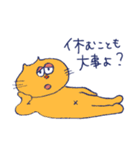 ミツくんとおともだち（個別スタンプ：31）