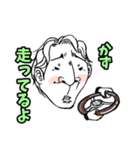 かずの為のスタンプ（個別スタンプ：6）