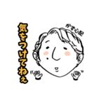 かずの為のスタンプ（個別スタンプ：9）