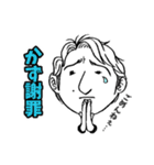 かずの為のスタンプ（個別スタンプ：14）