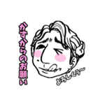 かずの為のスタンプ（個別スタンプ：16）