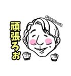 かずの為のスタンプ（個別スタンプ：17）