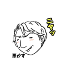 かずの為のスタンプ（個別スタンプ：25）