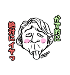 かずの為のスタンプ（個別スタンプ：29）