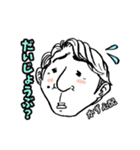 かずの為のスタンプ（個別スタンプ：33）