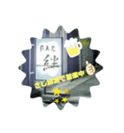 BAR絆（個別スタンプ：3）
