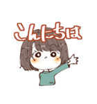 もちもちほっぺちゃん（個別スタンプ：1）