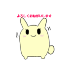 ぷくもちうさぎ（個別スタンプ：11）