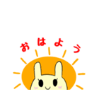 ぷくもちうさぎ（個別スタンプ：13）