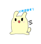 ぷくもちうさぎ（個別スタンプ：14）