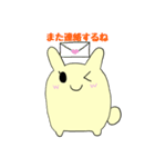 ぷくもちうさぎ（個別スタンプ：15）