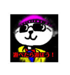 SKDCの公式スタンプ(日常挨拶編)（個別スタンプ：1）