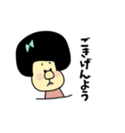 ゴリ子お嬢（個別スタンプ：1）