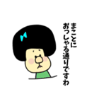 ゴリ子お嬢（個別スタンプ：2）