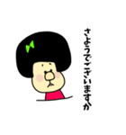 ゴリ子お嬢（個別スタンプ：4）